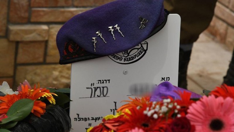 Enterrement du Sergent Aviv Levi, 20 ans, tué vendredi par un tir de sniper à Gaza