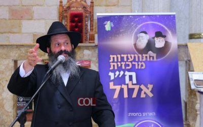 Kfar Habad : Farbrenguen de Hai Elloul avec le Rav Shalom Rubashkin