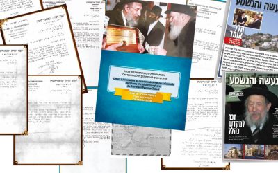Brochure de lettres des Rebbeim et de documents publiée à l’occasion  du 10ème Yortshaït du Rav Hillel Pevzner z »l