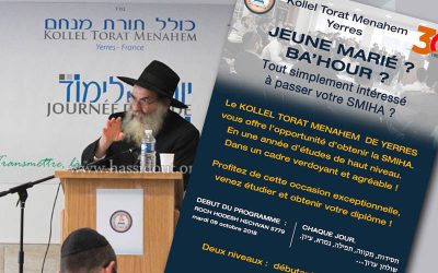 Passez votre Smi&rsquo;ha, ordination rabbinique, au Kollel Torat Menahem de Yerres