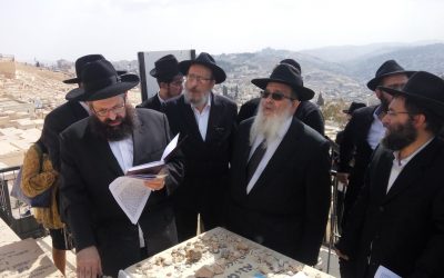 Yortsait du Rav Chmouel Azimov à Jérusalem : dimanche 12 Hechevan 5779, 21 octobre 2018