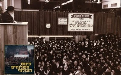 Machia&rsquo;h serait-il un chalia&rsquo;h? Dvar Malhout Hayé Sara par le Rav Menahem Altabe