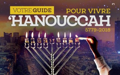 Le nouveau Guide de Hanouccah 5779, édité par le Beth Loubavitch en 200000 exemplaires