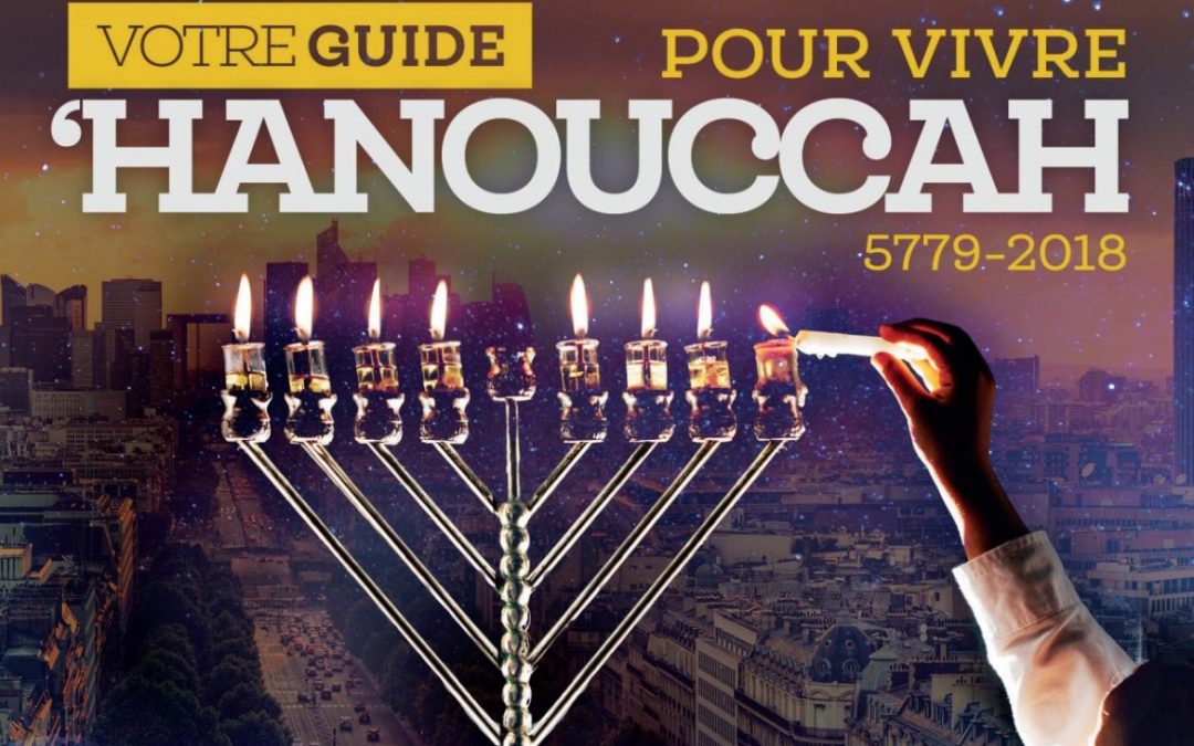 Le guide de ‘Hanouccah, la fête des lumières