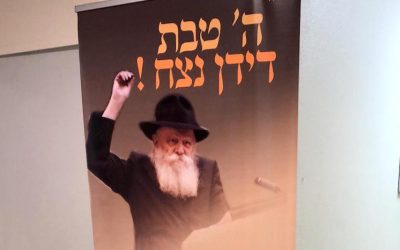 Ecole Beth Rivka : Activités sur les livres du Rabbi dans toute l’école à l’occasion de הי טבת
