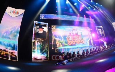 Jérusalem : Grande Soirée de Haf Beth Chevat au Binyanei Haouma – Les premières images