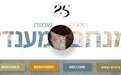 A l’occasion de la 25ème Hilloula du Rabbi : Un album photos réunira tous les « Menahem Mendel » nés depuis Guimel Tamouz