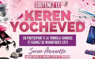  Liste des gagnants de la tombola de la soirée annuelle du « Keren Yocheved » du 6 mars 2019