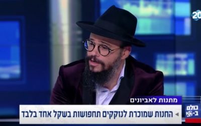 Opération un déguisement de Pourim pour chaque enfant : Raphael Berrebi, est invité sur le plateau de télévision d&rsquo;Aroutz 20