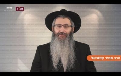 Résumé en hébreu sicha du Rabbi sur Pourim Likoutei Sichotes Hélek 31