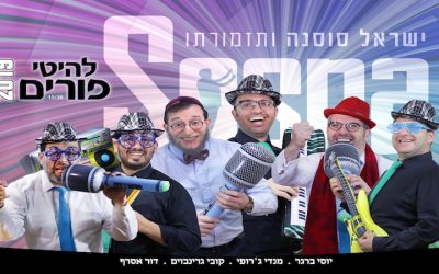 En avant première : Le nouveau tube « Pourim Medley 2019 » par Israel Sosna & Band. A consommer sans modération!