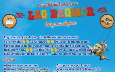 TorahLand présente la chanson « Lag baomer jour de joie »