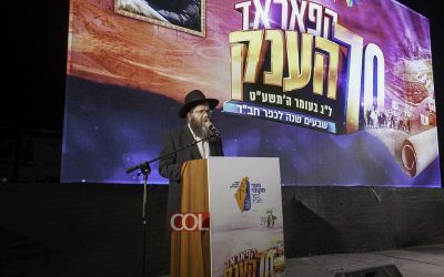 EN IMAGES : Veille de Lag Baomer à Kfar Habad