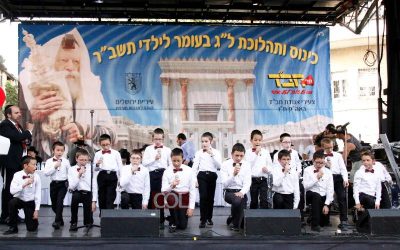 Jérusalem : Lag Baomer sur le Kikar Hashabbat, le plus grand rassemblement d&rsquo;enfants de l’année