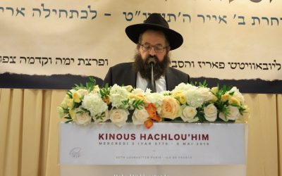 Tous les discours au banquet du Kinous Hachlou&rsquo;him 5779 d&rsquo;Ile de France