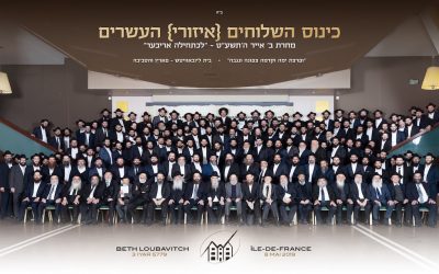 Kinous Hachlou&rsquo;him d&rsquo;Ile de France 5779 : La photo de groupe