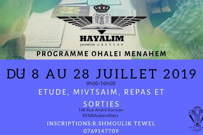 Du 8 au 28 juillet  | Programme « Hayalim »  |  Chneor – Aubervilliers