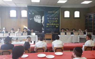 Yechiva Loubavitch de Brunoy : Les Lauréats du concours d&rsquo;étude du &lsquo;Helek Alef des Likoutei Sihot
