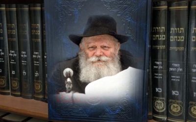 Texte & Audio : Maamar du Rabbi « Assara Cheyochevim » du 13 Tamouz 5742 – par le Rav Haim Mellul