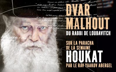 Dvar Malhout Parahat HOUKAT 5779 Par le Rav Abergel