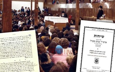 Inédit : Deux Si&rsquo;hot du Rabbi prononcées en 1972 et publiées aujourd&rsquo;hui pour la première fois