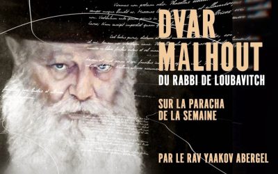 Dvar Malhout Parahat Devarim 5779 Par le Rav Yaacov Abergel
