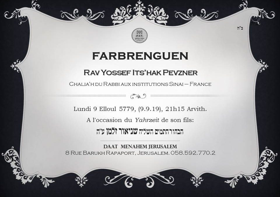 Lundi 9 Elloul à 21h15  | Farbrenguen – 4ème Yortzeit de Chneor Zalman a’h Pevzner  | Yechiva Daat Menahem – Jérusalem