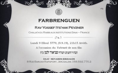 Lundi 9 Elloul à 21h15  | Farbrenguen – 4ème Yortzeit de Chneor Zalman a’h Pevzner  | Yechiva Daat Menahem – Jérusalem