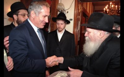 Binyamin Netanyahou : « Je me souviens toujours du Rabbi et de l’importante bénédiction qu’il m’a donné »