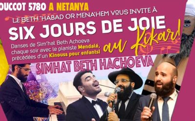Simhat Beth Hachoéva 5780 : 6  Jours de joie au Kikar avec le Beth Habad francophone de Netanya