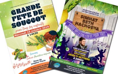 Souccot 5780 à Créteil : Simhat Beth Hachoéva et fête pour enfants au Beth Habad, 16 et 17 octobre 2019