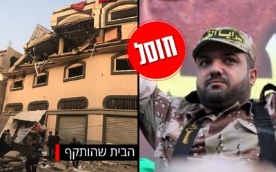 Tsahal élimine un haut responsable du djihad islamique à Gaza. Tirs de roquettes sur le centre d&rsquo;Israel