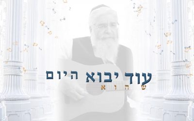 Aharon Sitbon chante « Mele&rsquo;h HaMachia&rsquo;h »