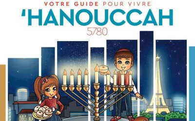 Le Guide de &lsquo;Hanouccah 5780 du Beth Loubavitch vient de paraître