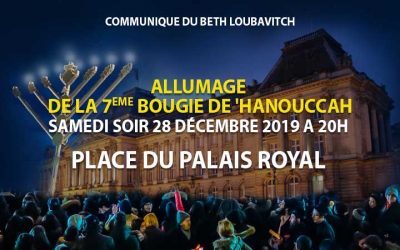 Allumage public de &lsquo;Hanouccah, samedi soir 28 décembre 2019, Place du Palais Royal à 20h