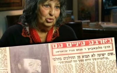 L&rsquo;ancienne députée Guéoula Cohen est décédée le 21 Kislev 5780 à l&rsquo;âge de 93 ans