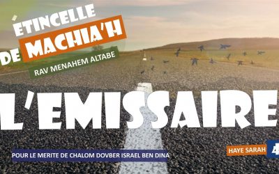 Le Machiah