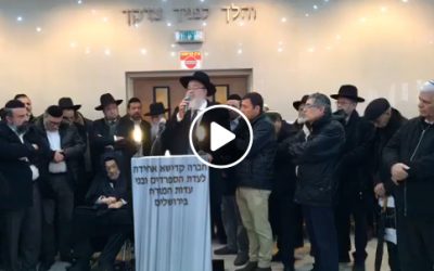 Vidéo : Levaya du Rav David Bouskila à Jérusalem