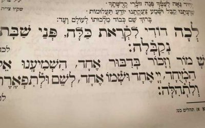 Cours sur la Tefila de Chabbat 9 : Leha Dodi 1/2
