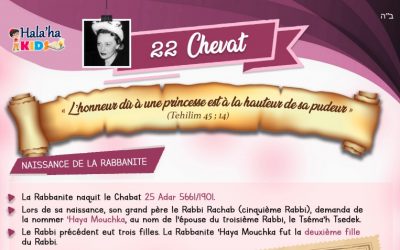 Hala&rsquo;ha Kids : 22 Chevat, Yortzaït de la Rebbetzin &lsquo;Haya Mouchka