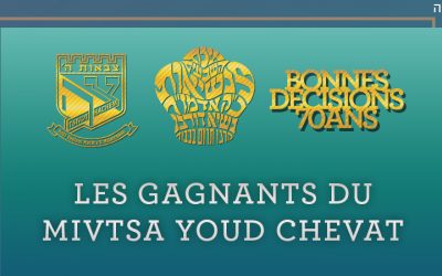 Tsivot Hachem : Mazal Tov aux gagnants du Mivtsa Youd Chevat 70 ans