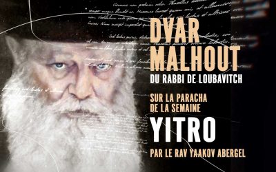 Dvar Mal&rsquo;hout  Paracha Yitro, les 10 Commandements, avec le Rav Yaacov Abergel