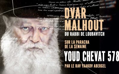 Youd Chevat 5780 par le Rav Yaacov Abergel