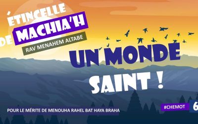 Etincelle de Machia&rsquo;h : Un monde saint !