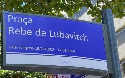 Brésil : Une place de Rio de Janeiro est nommée sur le nom du Rabbi de Loubavitch