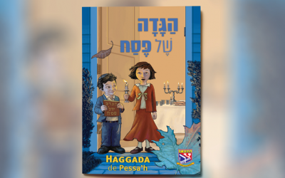 Haggadah de Tsivot Hachem (hébreu-français), en pdf