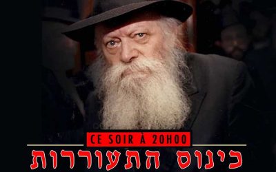 Lundi 23 mars – 27 Adar – 20h00 : Kinous Hitorerout Live-Téléphone avec différents Chlou&rsquo;him
