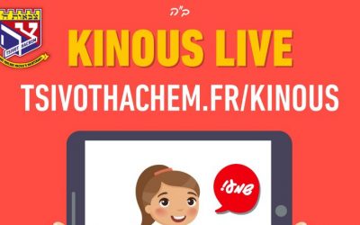 Aujourd&rsquo;hui – 17h00 :  Grand rassemblement pour les enfants de Tsivot Hachem