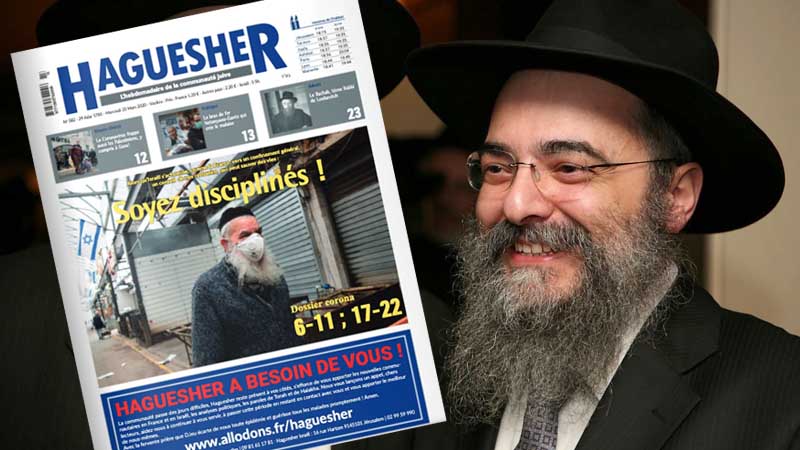 Haguesher : « Un géant de l’éducation juive nous a quittés !»