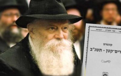 Maamar du Rabbi « Véata Tétsavé » 5741, partie 2, paragraphes 5-6-7-8